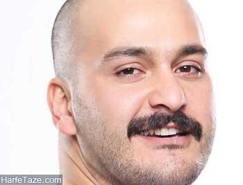 بیوگرافی و عکسهای میلاد کی مرام بازیگر و همسرش