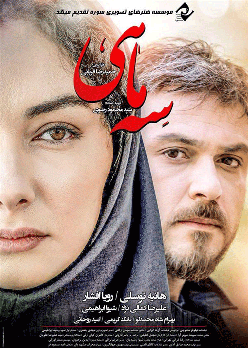 علیرضا کمالی