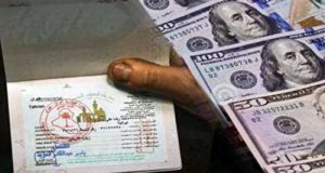 مقدار ارز برای اربعین + میزان و قیمت ارز زائران اربعین 97