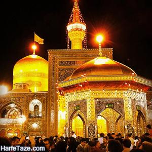 تعبیر دیدن حرم در خواب