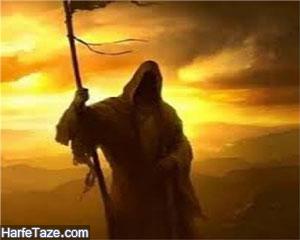 تعبیر دیدن عزرائیل (ملک الموت) در خواب