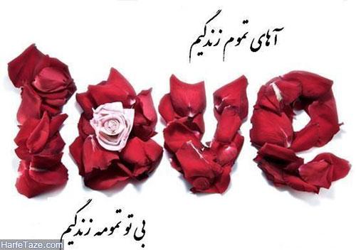 عکس پروفایل همسرم