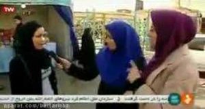 کلیپ گزارش جنجالی عمل زیبایی صدا و سیما
