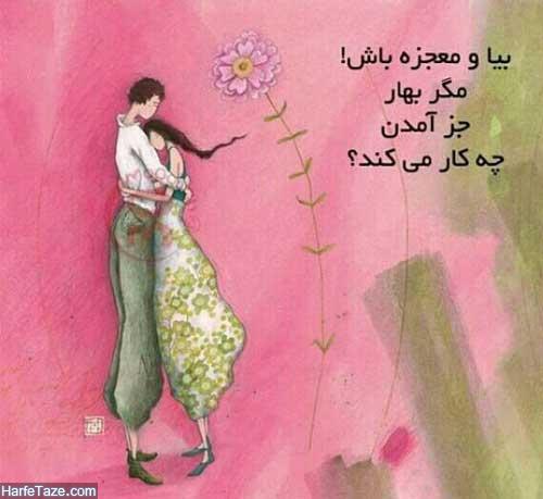 عکس نوشته غمگین