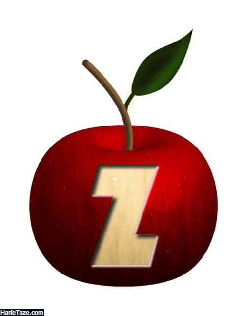 عکس پروفایل حرف z