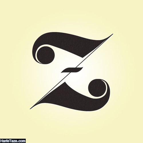 عکس پروفایل حرف z