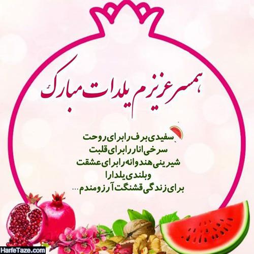 عکس پروفایل اولین یلدامون