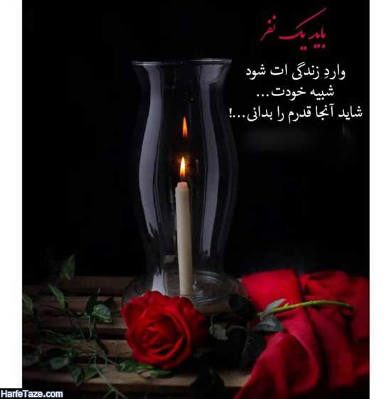 عکس نوشته پروفایل جدید