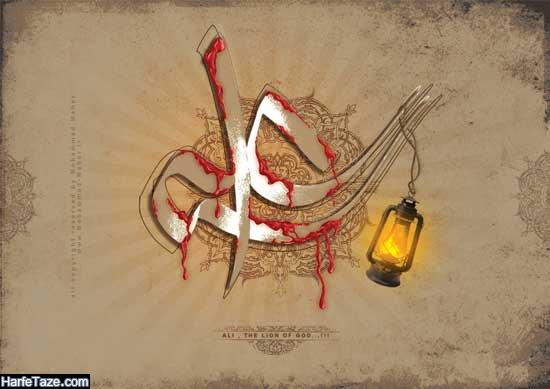 پس زمینه برای شب قدر 