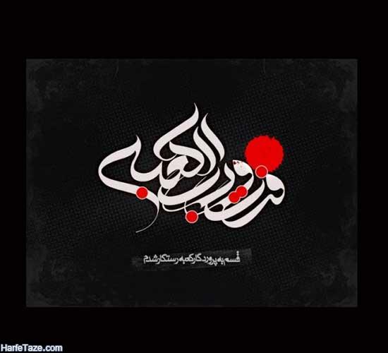 بکگراند با موضوع امام علی و شب قدر برای پس زمینه موبایل