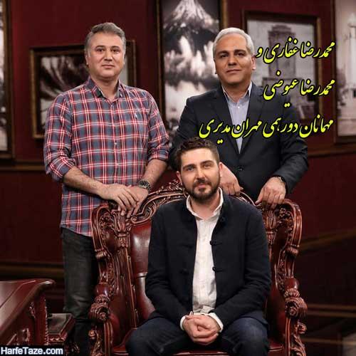 خواننده تیتراژ سریال روزگار جوانی مهمان دورهمی