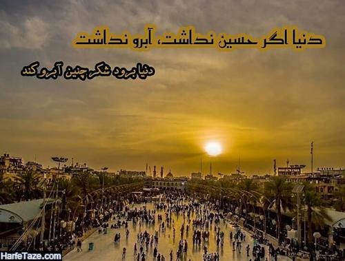 عکس های جدید برای روز عاشورای 99