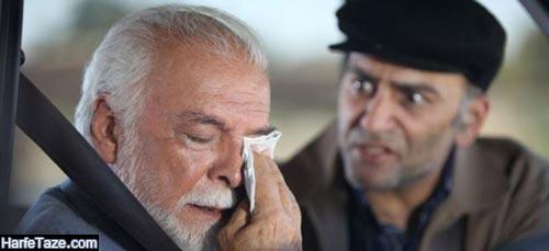 داستان سریال یلدا