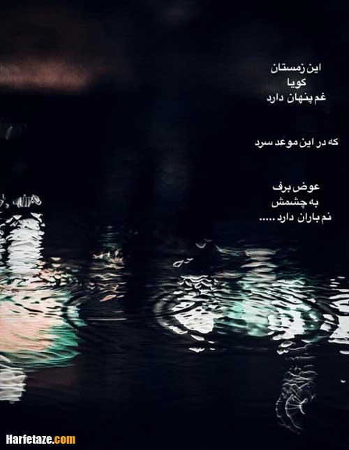 عکس نوشته و متن تبریک تولد همسر دی ماهی و متولد دی +پروفایل