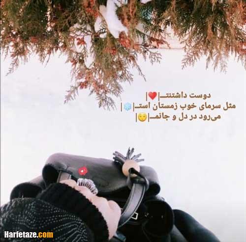 عکس و متن تبریک تولد همسر دی ماهی
