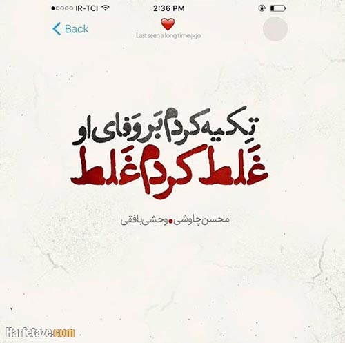 عکس پروفایل خداحافظی 1400
