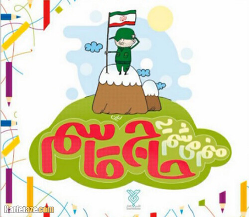 انواع کاربرگ و نقاشی سردار سلیمانی برای رنگ آمیزی با کیفیت عالی + دانلود 6 دانلود نقاشی سردار سلیمانی ساده