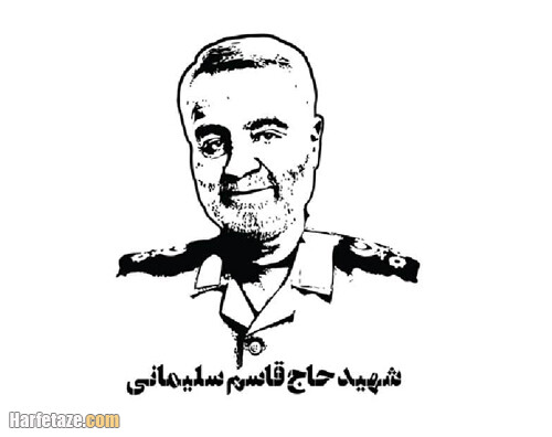 انواع کاربرگ و نقاشی سردار سلیمانی برای رنگ آمیزی با کیفیت عالی + دانلود 3 عکسی از نقاشی سردار حاج قاسم سلیمانی