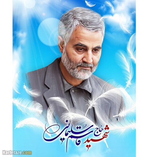 انواع کاربرگ و نقاشی سردار سلیمانی برای رنگ آمیزی با کیفیت عالی + دانلود 12 نقاشیهای کودکانه شهید سلیمانی برای مدارس