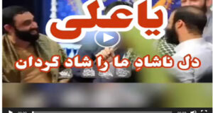 دانلود / 3 کلیپ کوتاه ولادت حضرت علی ع برای وضعیت واتساپ و استوری اینستاگرام