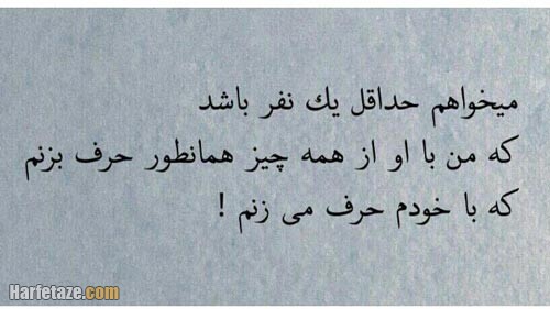 دلنوشته غمگین کوتاه 1400 + عکس پروفایل غمگین