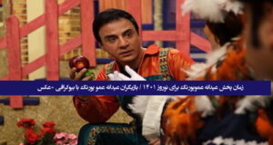 زمان پخش عیدانه عموپورنگ / بازیگران برنامه عیدانه عمو پورنگ با عکس و بیوگرافی