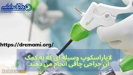 جراح چاقی