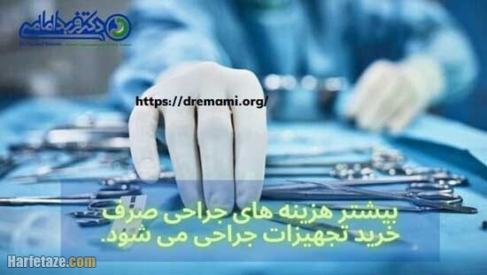 جراح چاقی
