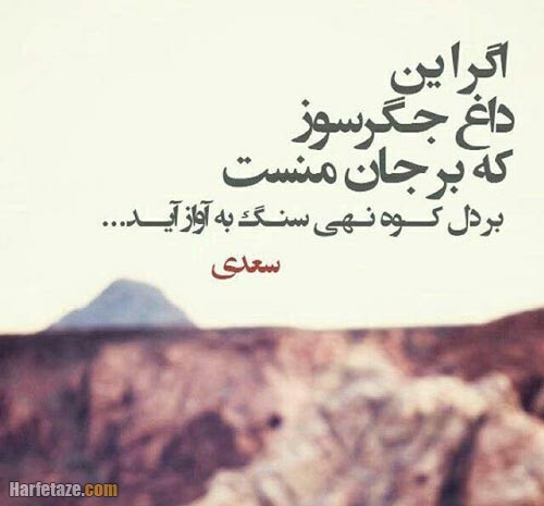 جملات و اشعار غمگین + جملات مناسب بیو