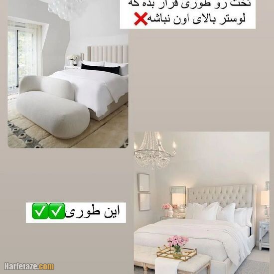 اینکارا رو با اتاق خوابت نکن! (نکات فنگ شویی اتاق خواب)