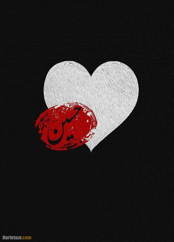 والپیپر های محرمی و عاشورا برای کامپیوتر و موبایل