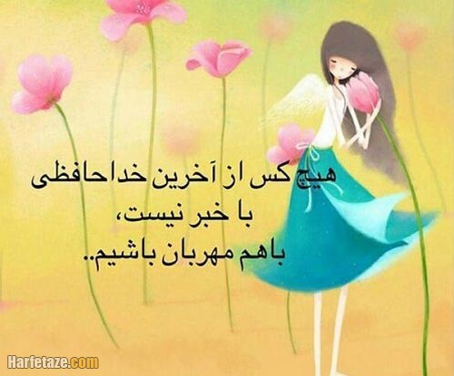 پروفایل انگیزشی