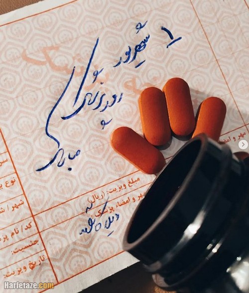 متن برای تشکر از پزشکان و دکترها در روز پزشک