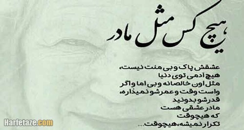 اشعار بابا طاهر