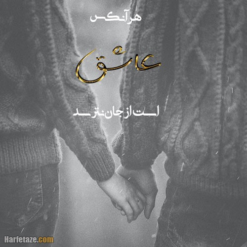 ashar baba taher 3