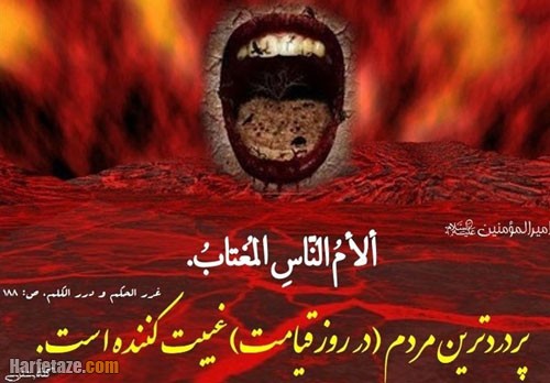 جملات زیبا درباره قیامت