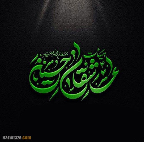 جملات زیبا درباره قیامت