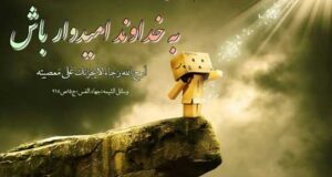 جملات زیبا درباره معجزه + عکس نوشته معجزه خدایی