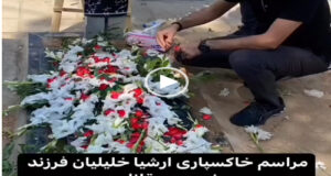فیلم / حضور فوتبالیست های قدیمی در مراسم خاکسپاری ارشیا خلیلیان پسر نسرین مغانلو