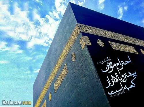 تعبیر خواب آبرو به چه معناست؟ 4 تعبیر خواب آبرو