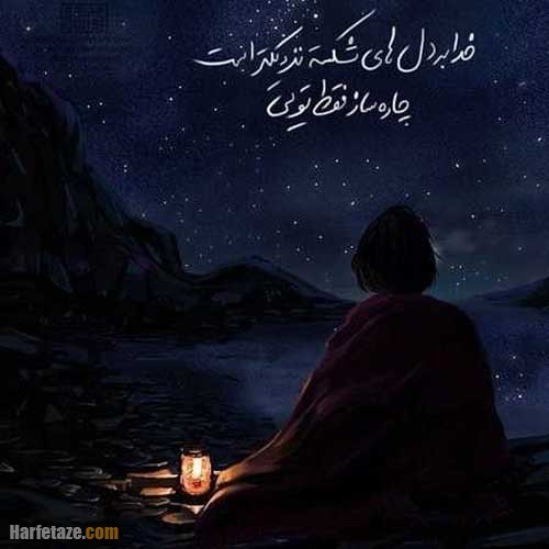 جملات انتظار عشق