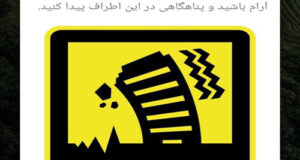 هک شبکه تلفن همراه کشور ماجرای هک شدن همراه اول امروز 16 آذر 1401