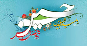 55 عکس استوری اعیاد شعبانیه مبارک برای پروفایل و پس زمینه ۱۴۰۱