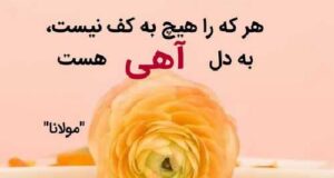 جملات نیش دار و کوبنده + عکس نوشته تیکه انداختن