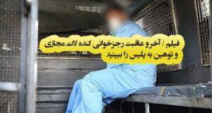 فیلم / آخر و عاقبت رجزخوانی گنده لات مجازی و توهین به پلیس را ببینید