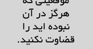 جملات کوتاه و دل انگیز + عکس نوشته زیبا جملات دل انگیز