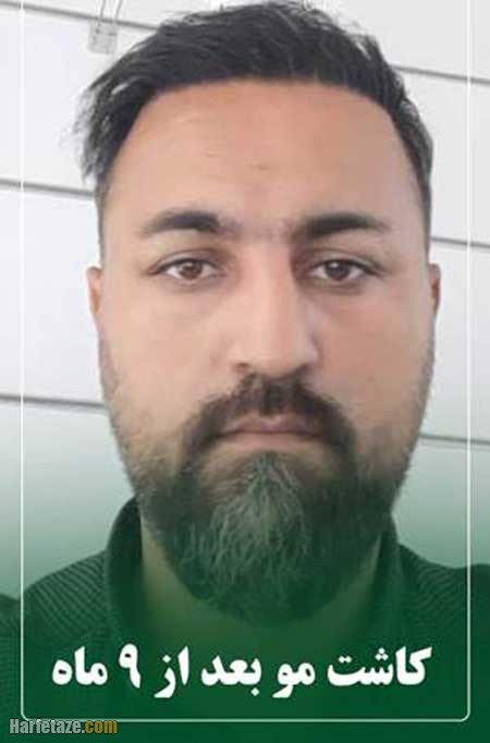 کلینیک زیبایی آندیا