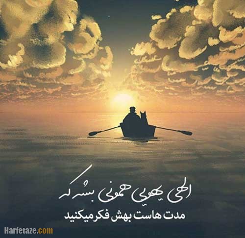 جملات دلنشین درباره زندگی
