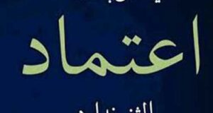 جملات شک کردن + عکس نوشته زیبا شک کردن