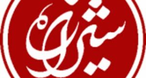 معرفی 5 کتاب خوشخوان از پویش کتابخوانی شیرازه
